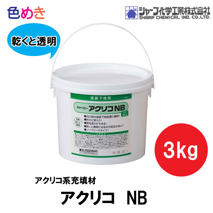 国際ブランド ミニスモールローラー ほほえみ 3インチ 極細 毛丈2.5mm