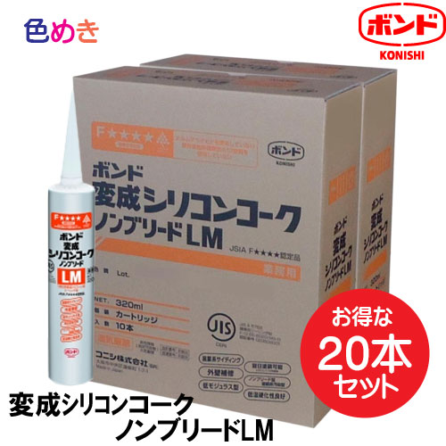 楽天市場】シャーピー 建築用シーリング材 ドライサラ 【 全16色 】1箱