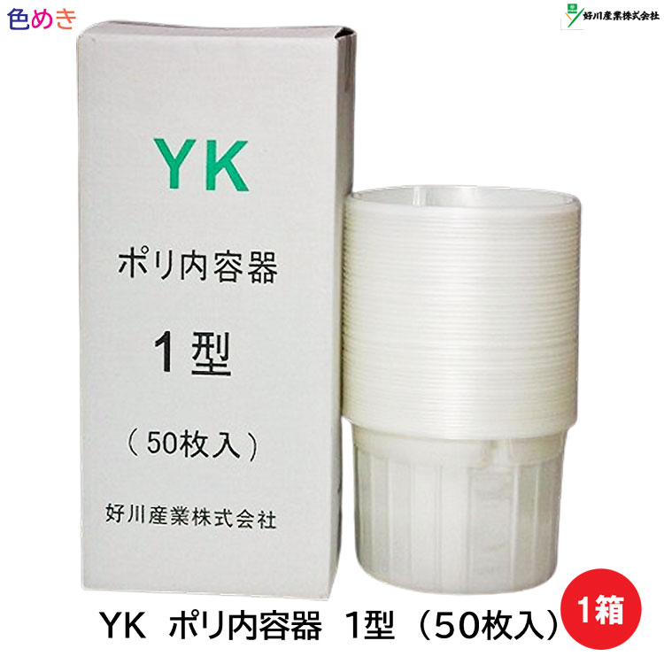 楽天市場】【 箱売り 】好川産業 ローラーバケット SX用 ポリ