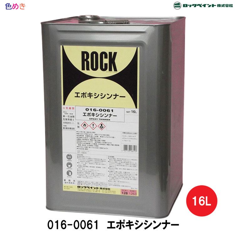 ＜ユカさん専用＞【PErock トータルエッセンス　ペロック】 楽天市場】ぺロック トータルエッセンス 200ml PErock 【特許