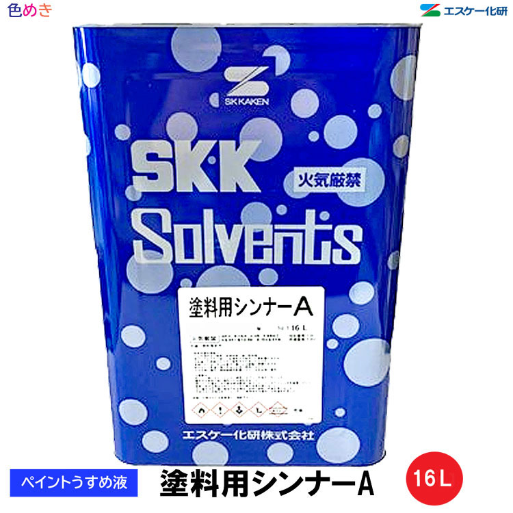 楽天市場】【 全国送料無料 （沖縄不可）】SK化研 セラミクリーン 16kg 【1缶～4缶以上】【 艶有り・半艶・艶消し 】【 標準色 ・淡彩色・白  】 【 メーカー直送 】 単層弾性塗材 水性 ローラー施工 シリコン樹脂系 低汚染性 JIS認証 ひび割れ追従性 防かび・防藻性 透 ...