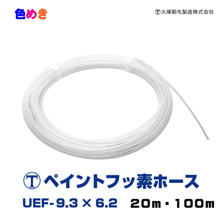 大塚毛はらい \