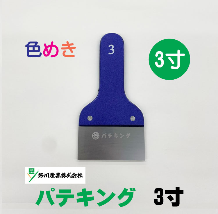 しもかわでら様　専用ページ SHINICHIRO ARAKAWA ジーンズKIT No.202