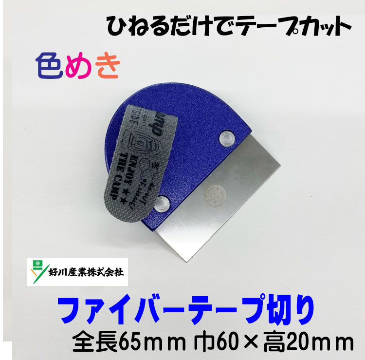 楽天市場】【送料込み】コーキングヘラ 【 Aセット 】4本入