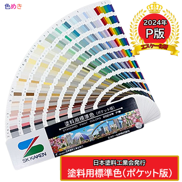 楽天市場】日本ペイント ケンエースG2 ツヤ消 日塗工 濃彩(青緑