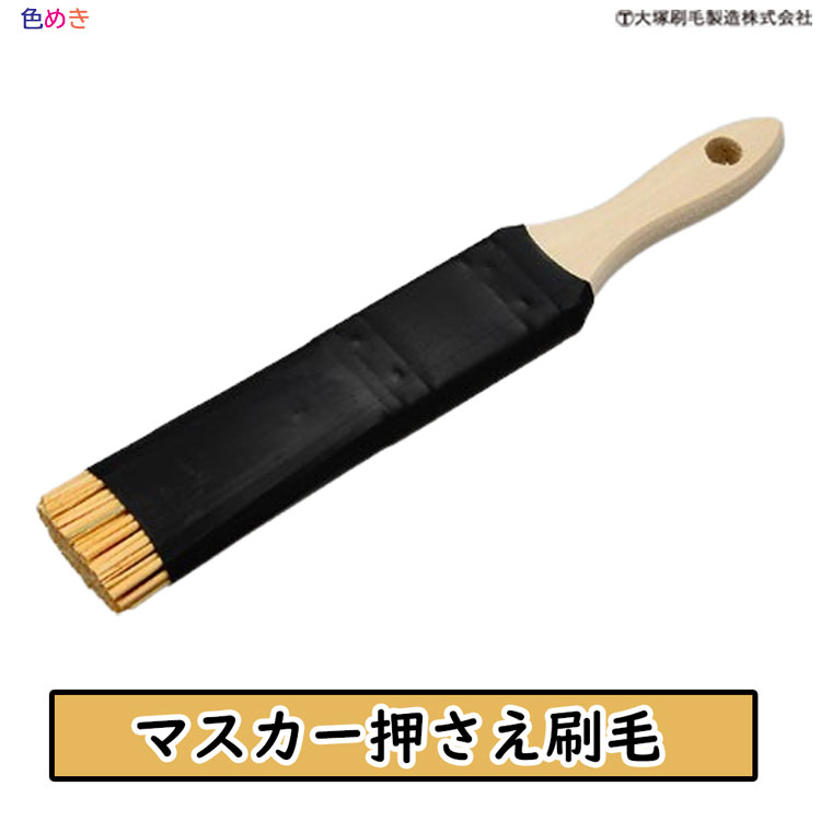 楽天市場】正宗ポリマスカー 【 550mm × 35m 】【 1パック5巻 】テープ