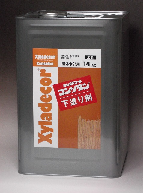 \" キシラデコール コンゾラン 下塗り剤 14kg 1缶 \" 大阪ガスケミカル（株） 水性 送料無料  木 塗りつぶし 下地 下塗 外部 造膜 【 メーカー直送のみ/日時指定不可 / 代引き決済不可】