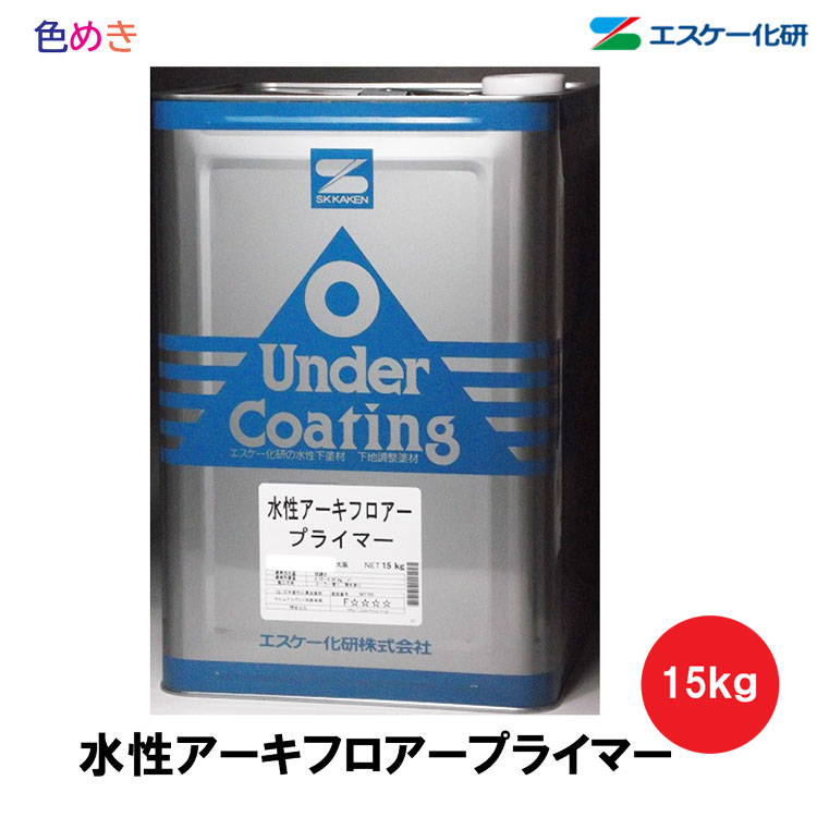 楽天市場】SK化研 水性アーキフロアーU 【 標準色 】 16.5kg/s 1セット