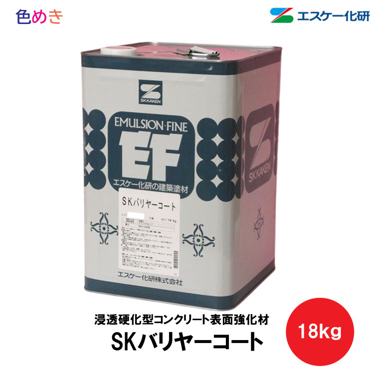 94%OFF!】 SK化研 水性ソフトサーフSG 16kg 1缶 水性 一液 シロ JIS