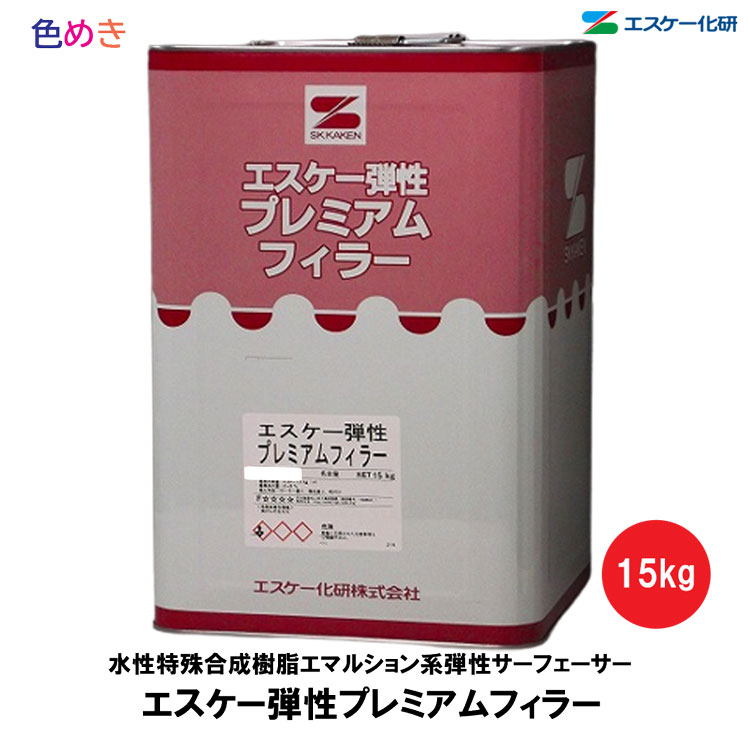 楽天市場】ロックペイント ダイナロック３ 【 淡彩調色 】パステル