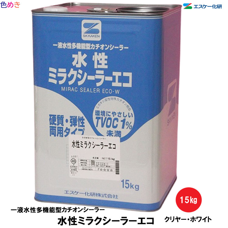 楽天市場】SK化研 アーキフロアーEH 【 標準色 】15kg/s 1セット