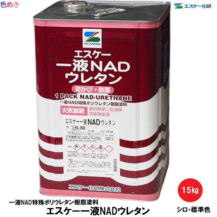 楽天市場】【 全国送料無料 (沖縄不可)】SK化研 エスケー 楽天市場】【 全国送料無料 (沖縄不可)】SK化研 エスケー