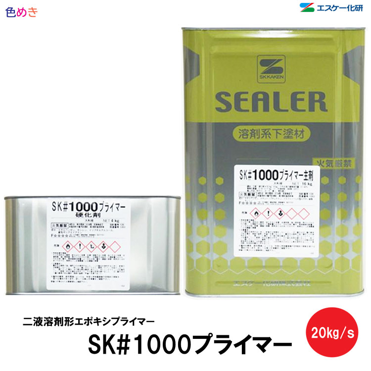 セラミタウンマイルド艶消し 一斗缶 エスケー化研 楽天市場】エスケー化研セラミタウンマイルド艶消し 標準色