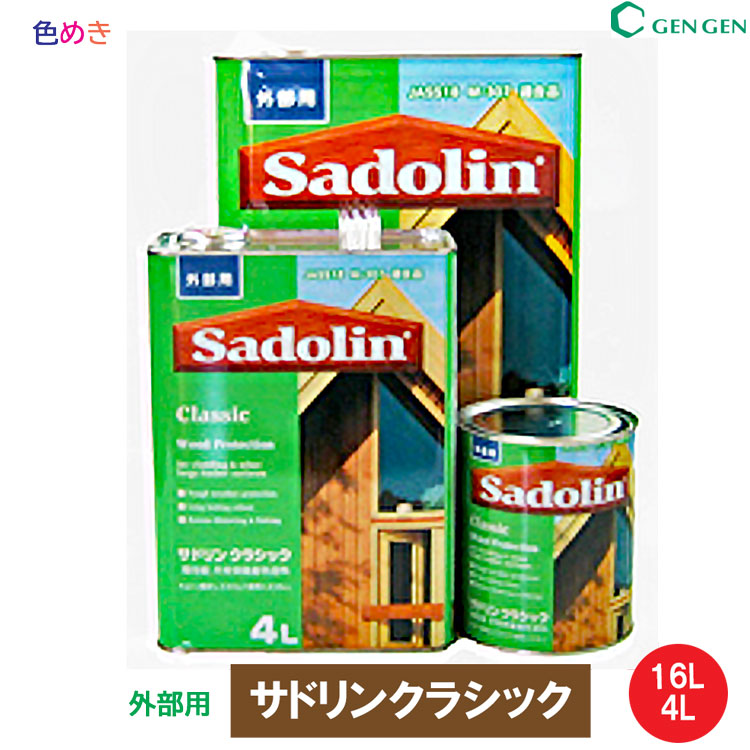 楽天市場】【 全国送料無料 （沖縄不可）】【 1缶～10缶セット 】SK化研 水性ソフトサーフSG 16kg 【 メーカー直送 】水性 一液 シロ  JIS認証 ひび割れ追従性 微弾性 パターン さざなみ 模様 マスチック 下地塗材 下塗り ポイント 塗り替え エスケー まとめ買い : 色めき