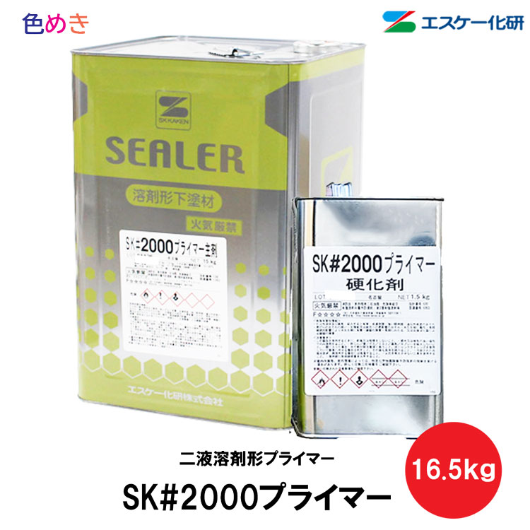 楽天市場】【 全国送料無料 （沖縄不可）】SK化研 クールタイト