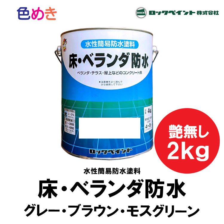 高額売筋 カンペハピオ 油性木部保護塗料 ウォルナット 3.2L