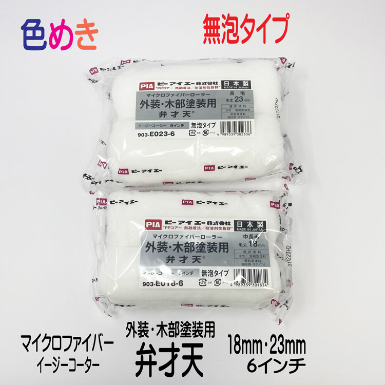 楽天市場】正宗ポリマスカー 【 550mm × 35m 】【 1パック5巻 】テープ