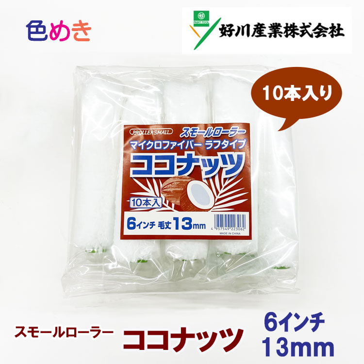 ココナッツ様 生分解性エコロジカルココナッツ苗床苗ポット植木鉢ガーデニング