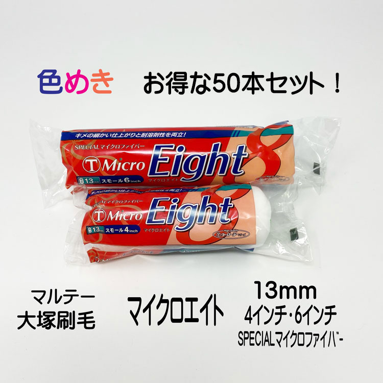 スパイラルアイロン　丸8ミリ スパイラルアイロン 丸8ミリ bright08_231115-6m