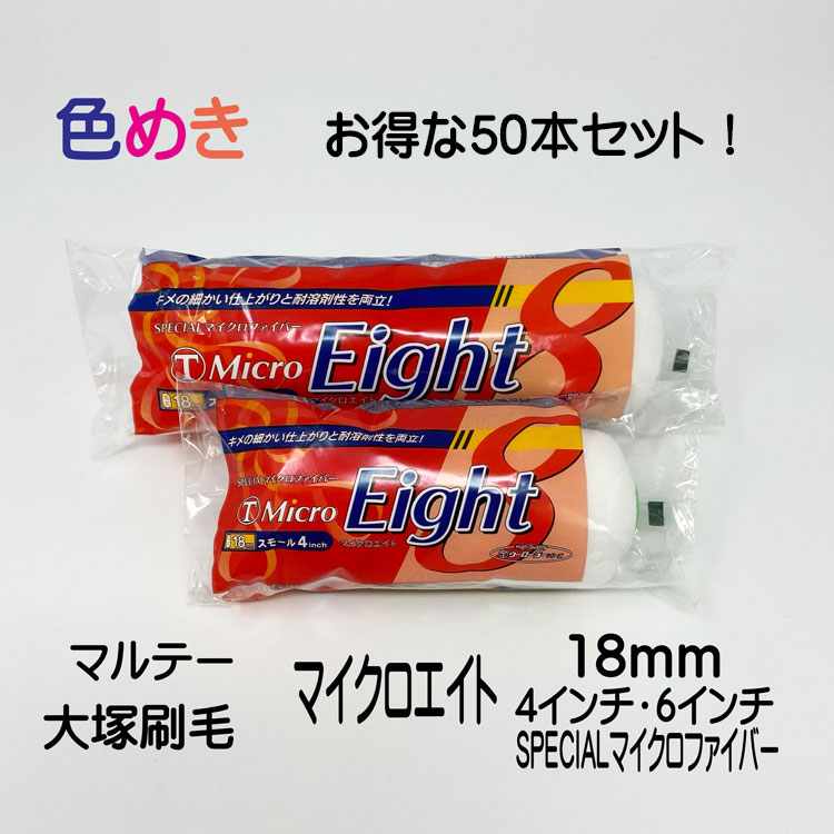 楽天市場】【箱売り】大塚刷毛 NEW ツイスト 【 スモール 】【 7ｍｍ