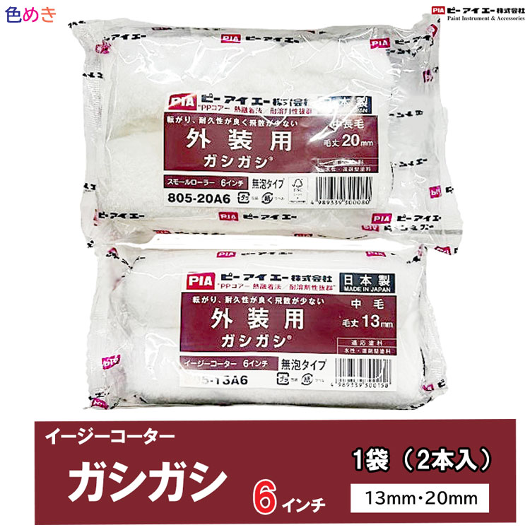 楽天市場】【メール便送料無料！】ロック商事/クラレクラ
