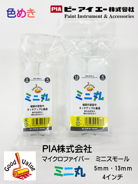 エスケー水性シリコン樹脂塗料 セラミシリコン 19-80B 未開封品  格安！ エスケー水性シリコン樹脂塗料 セラミシリコン 19-80B 未開封品