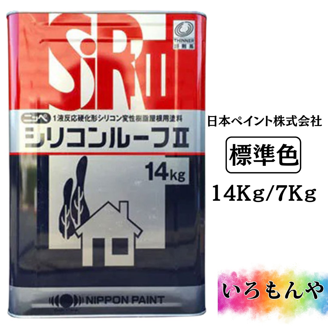 楽天市場】セミフロンルーフバインダーSi2 KFケミカル 2液 屋根用下塗 15Kセット : 塗料専門店いろもんや 楽天市場店