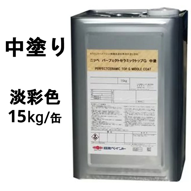 楽天市場】日本ペイント ユニパックネオ速乾 A 4kg 塗料販売 : 塗料 