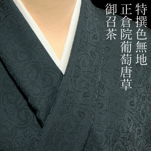 楽天市場】色無地 紋意匠 正倉院葡萄唐草文 濃い紺色【反物1反・胴裏1