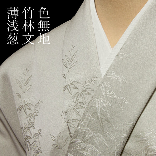 小紋 手加工 桃山美人 共八掛 正絹 反物 201026d05rd001.jpg