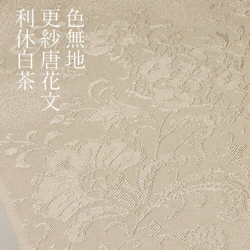 小紋 紋意匠 花唐草 華紋 鳥 正絹 反物 小紋 紋意匠 花唐草 華紋 鳥 正絹 反物 - メルカリ