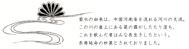 楽天市場 色無地 菊水文 白緑色 色無地着物専門 みやこさかえ