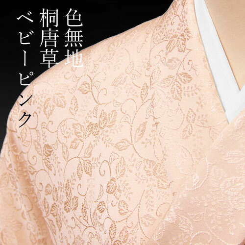 楽天市場】色無地 先練唐織唐草文 シクラメンピンク【反物1反・胴裏1枚