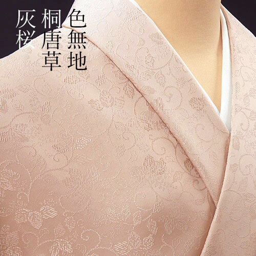 楽天市場】色無地 先練唐織桐唐草 紅桜色【反物1反・胴裏1枚・共色八掛