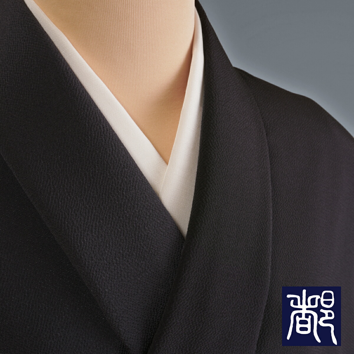 楽天市場】【汕頭刺繍】色無地 反物◇正絹【丹後ちりめん】色