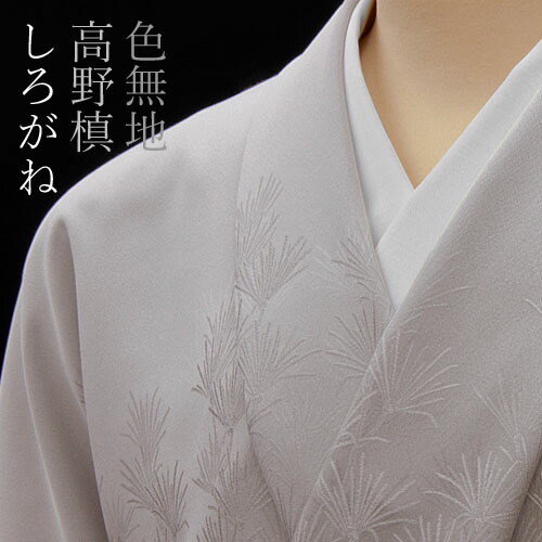 柄無地　着物　浅葱色　KIMONO 648952ddbb949.jpg