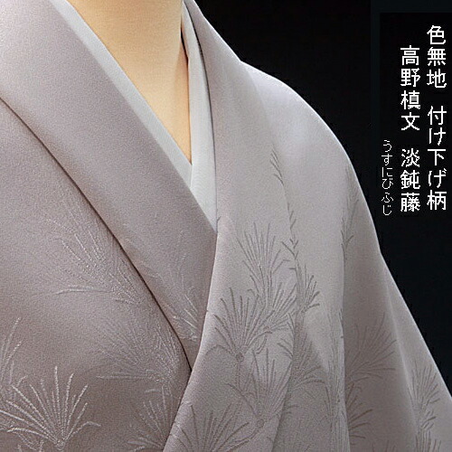 楽天市場】色無地 紋意匠 有職小葵文 広巾 誂え染【反物1反・胴裏1枚