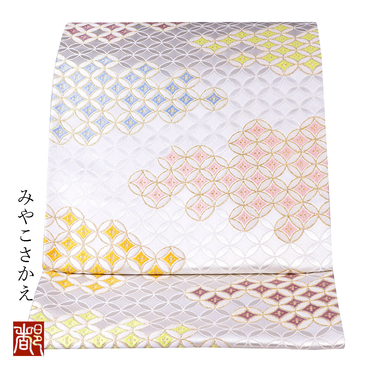 楽天市場】【西陣河合美術織物 袋帯 七宝花菱文】 袋帯 送料無料 日本