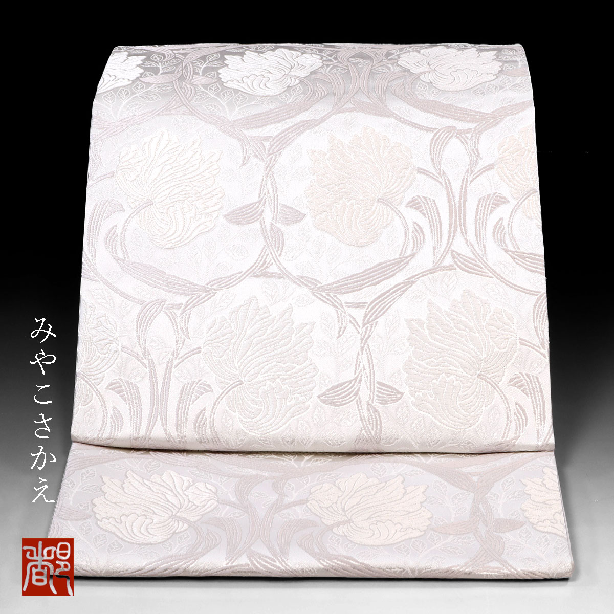★名門　河合美術織物★未使用★美品★卒業式★入学式★訪問着に★ ☆名門 河合美術織物☆未使用☆美品☆卒業式☆入学
