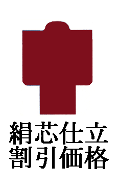 本まかない方京友禅小紋