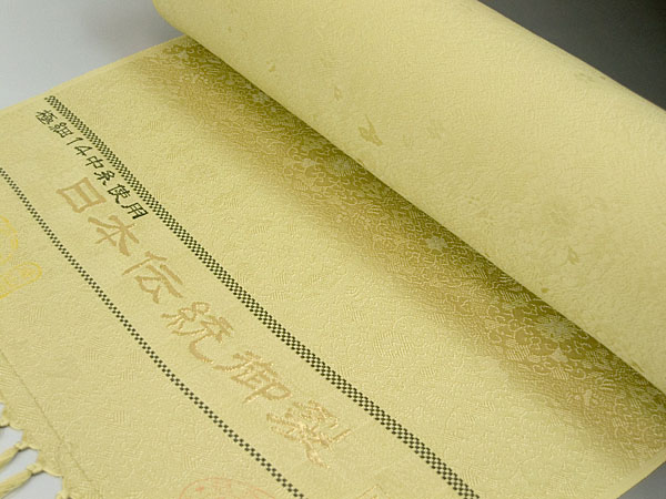 色無地 日本伝統御裂 正倉院華文 柳茶【反物1反・正絹胴裏1枚・正絹八掛1枚のセット】着物 色無地 正絹 反物 袷 単衣 地紋 茶道 茶席 学校行事 七五三 礼装用 入学式 卒業式 結婚|色無地着物専門 みやこさかえ