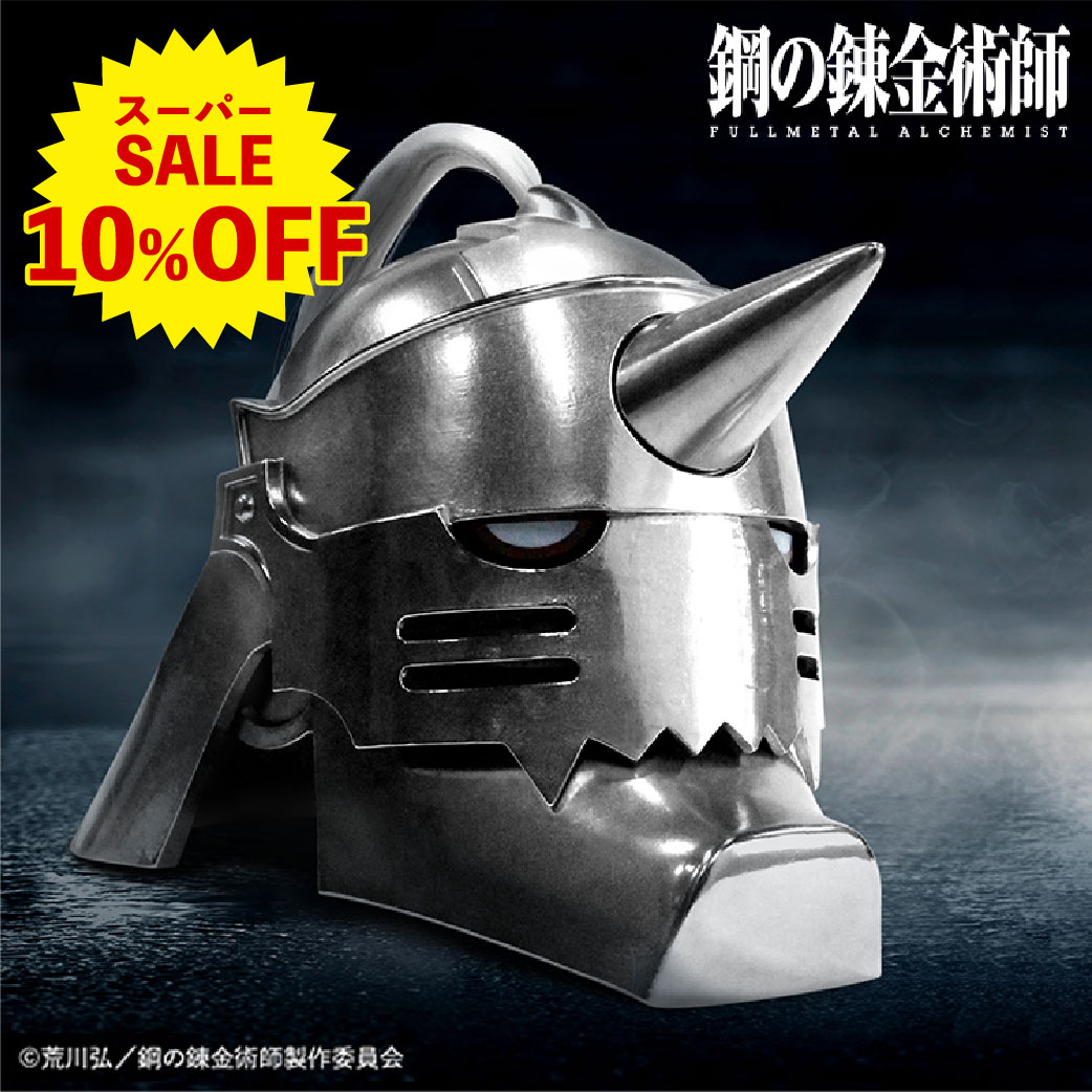 キン肉マン グレートマスク バッファローサポーター サンシャインキーホルダー キン肉マン グレートマスク バッファローサポーター