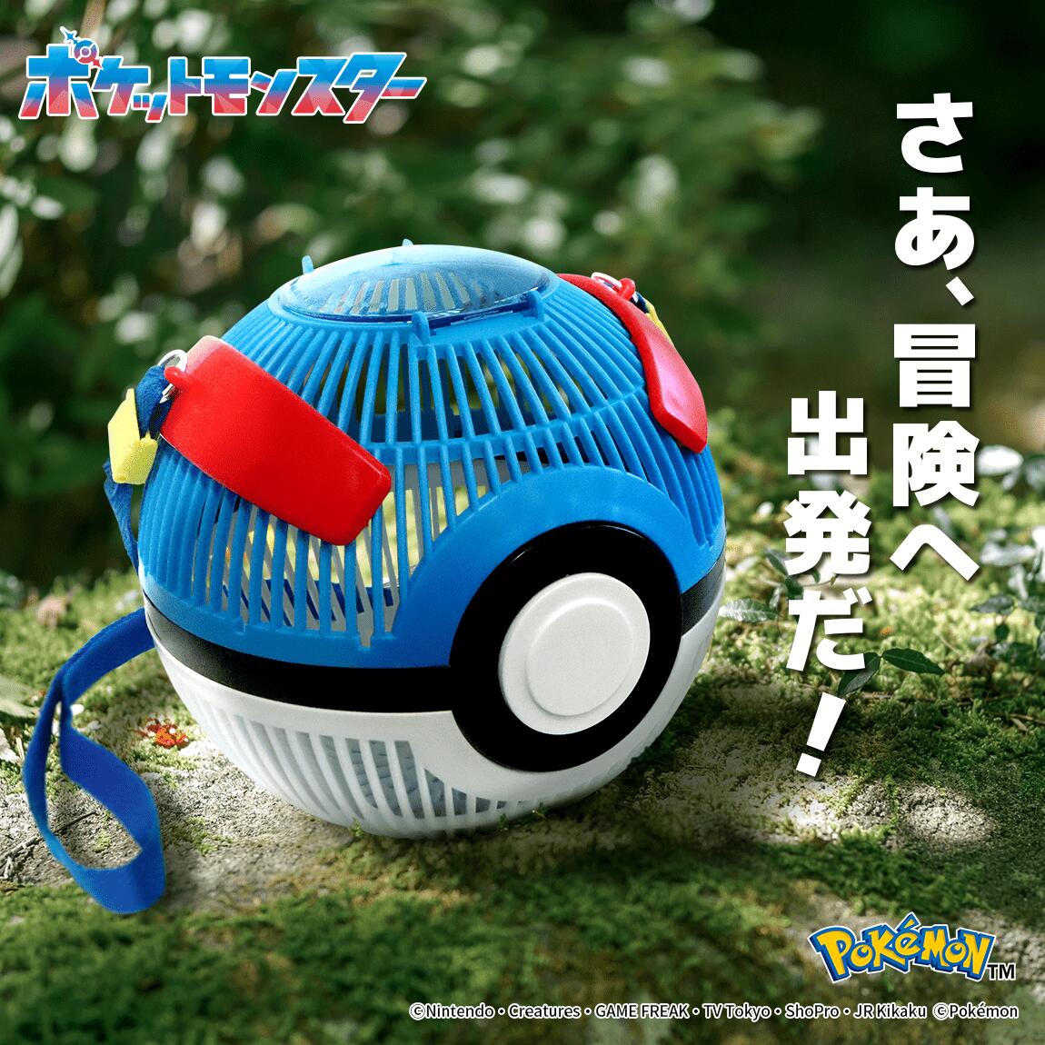 ポケットモンスター　マスターボール　虫かご Amazon.co.jp: マスターボール 虫かご ポケットモンスター