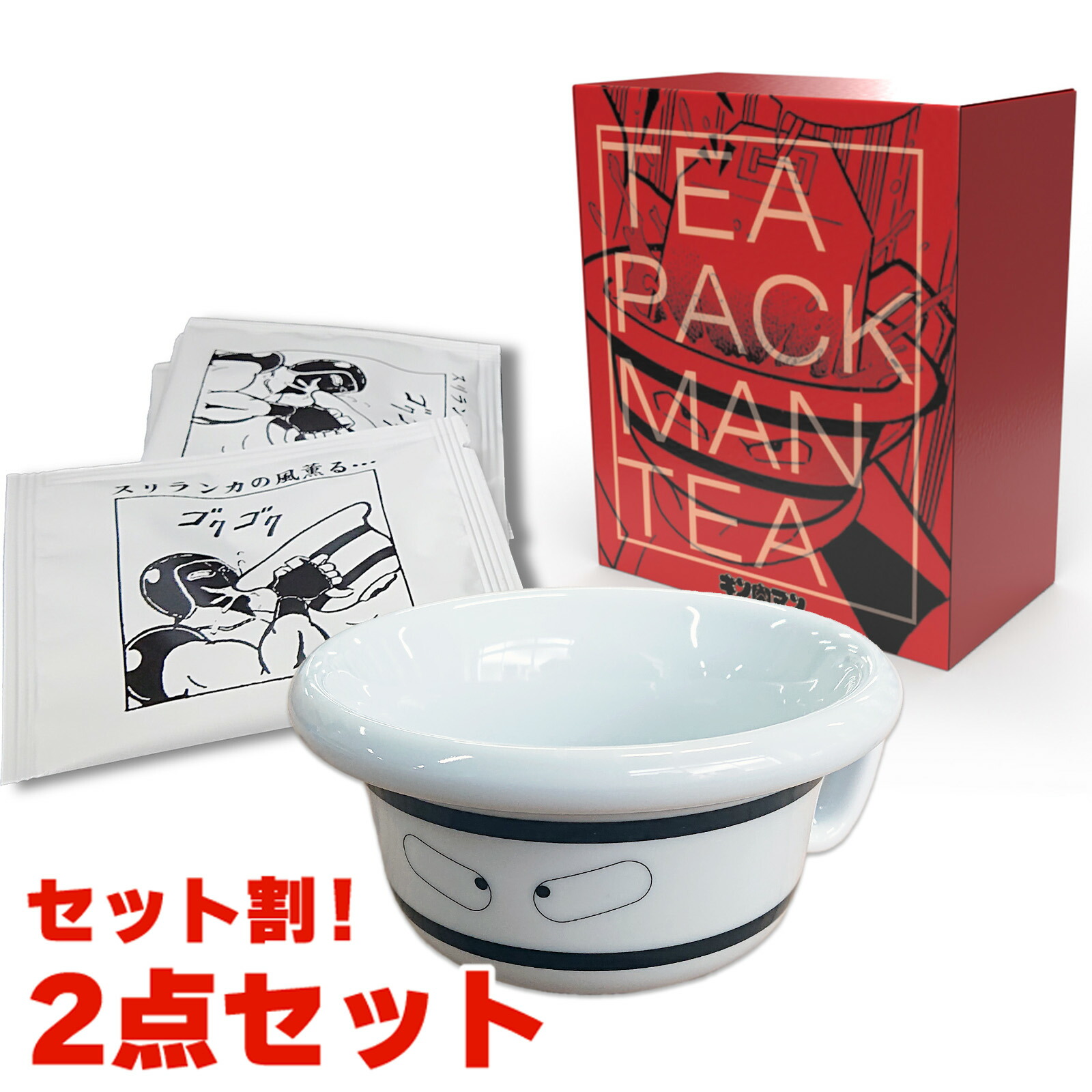 楽天市場 キン肉マン グッズ ティーパックマン シール ステッカー 雑貨 紅茶 男性 プレゼント Castem