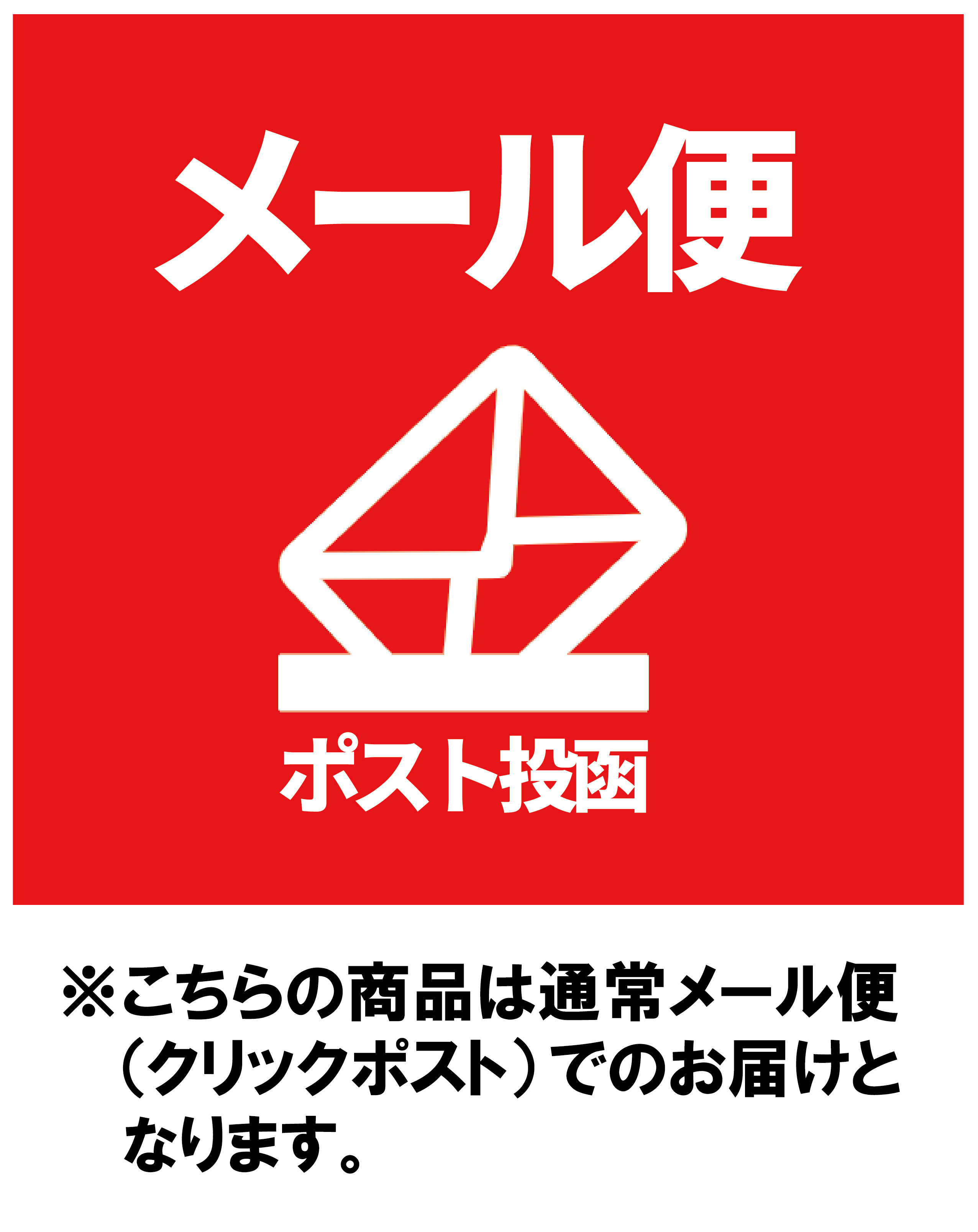 広島カープ グッズ カープ 新井 新井貴浩 監督 ステッカー シール