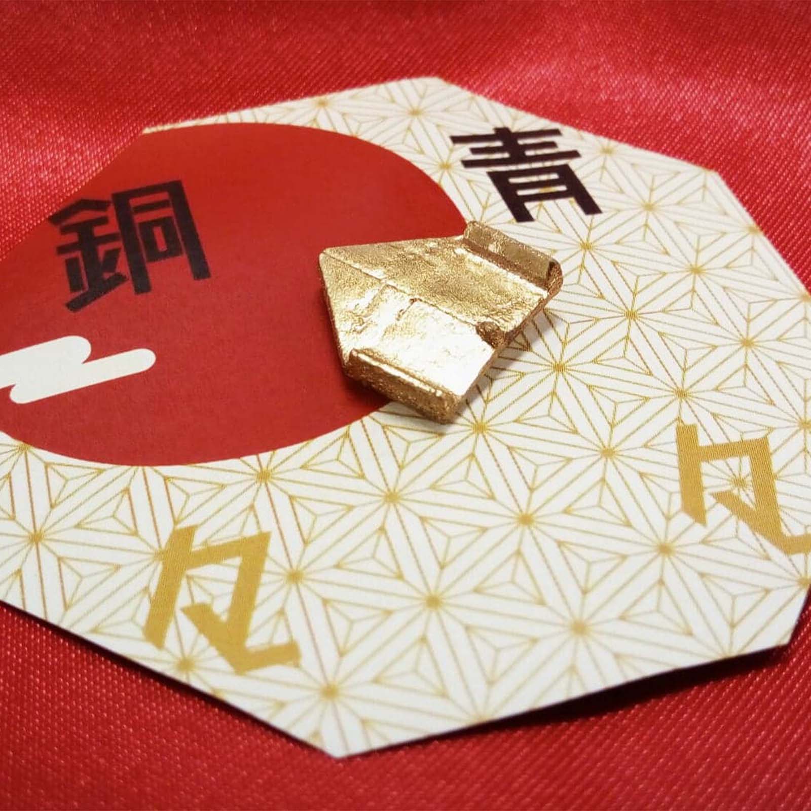TV番組 月曜から夜ふかし で紹介 ギネス記録由来 お守り かわいい 受験 【70％OFF】 紙ヒコーキ 青々銅々-世界一落ちない合格祈願お守り- 合格
