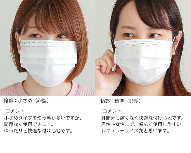 楽天市場 10枚入 不織布マスク 在庫あり 国内出荷 1 3日内発送 3層構造 三層構造 立体マスク サージカルマスク 使い捨てマスク レギュラー サイズ 普通サイズ 女性用 男性用 大人用 箱入り3層構造不織布マスク 10枚入 914 411 返品交換不可 メール便可33 楽天市場 10枚入 不織布マスク 在庫あり 国内出荷 1 3日内発送 3層構造 三層構造 立体マスク サージカルマスク 使い捨てマスク レギュラー サイズ 普通サイズ 女性用 男性用 大人用 箱入り3層構造不織布マスク 10枚入 914 411 返品交換不可 メール便可33