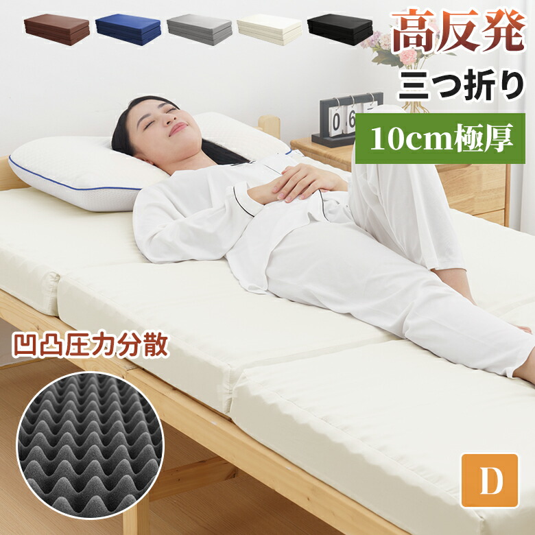 楽天市場】【母の日応援クーポン5％引】マットレス シングル 三