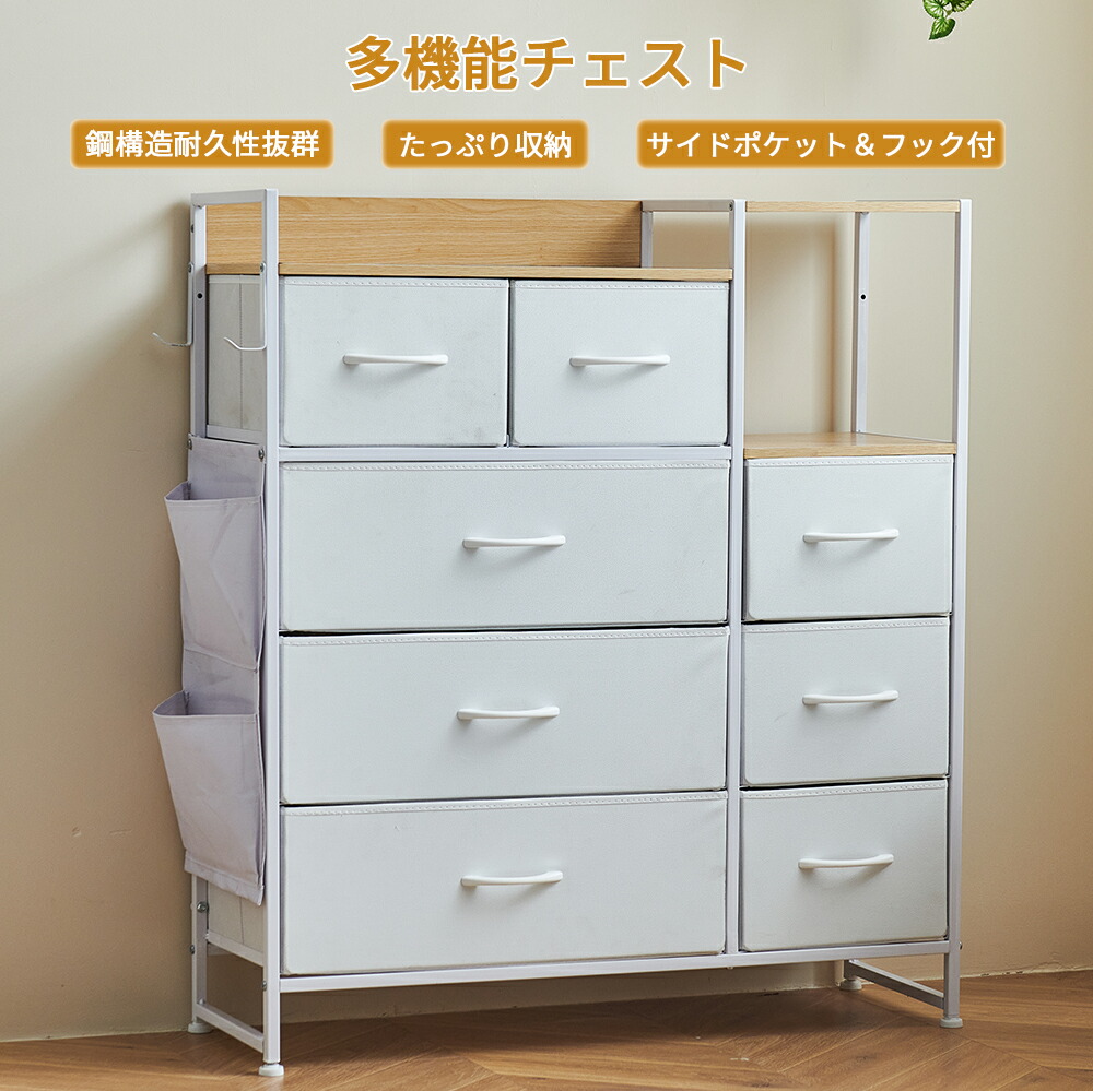 楽天市場】【品質安心保証】チェスト タンス 2段収納棚 ランドリー