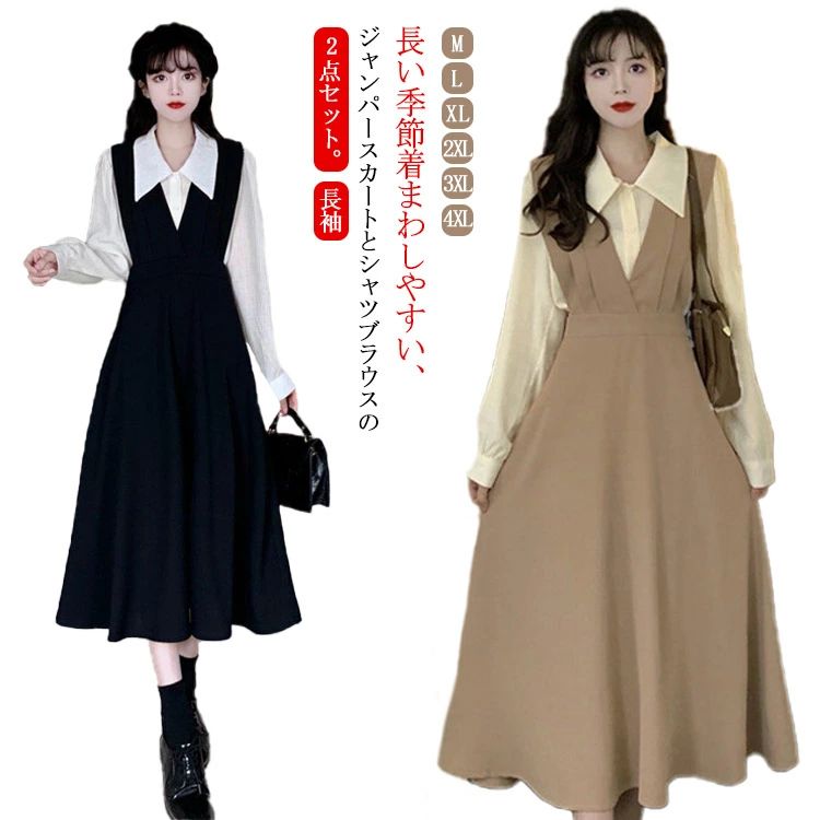 sousou ゆかた風シャツワンピ、スカートセット SOU・SOU - SOU・SOU added a new photo.